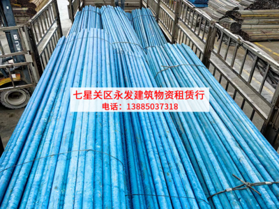 七星关钢管租赁