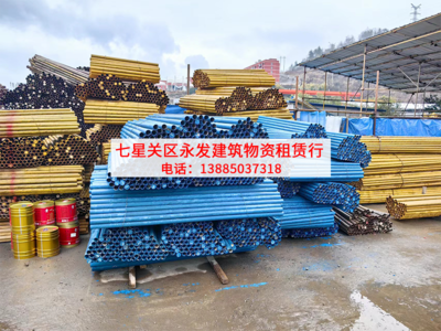 七星关钢管租赁