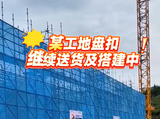 文章附图