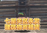 文章附图